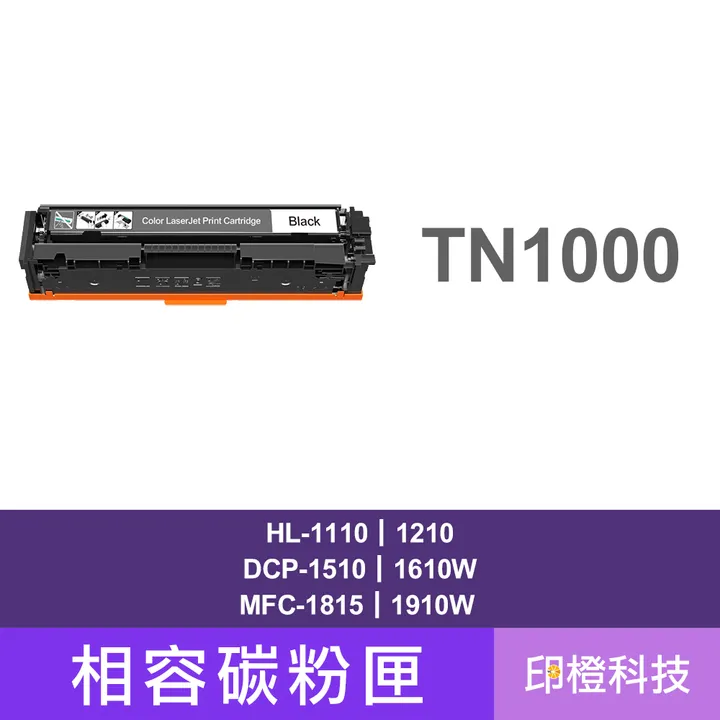 1副廠