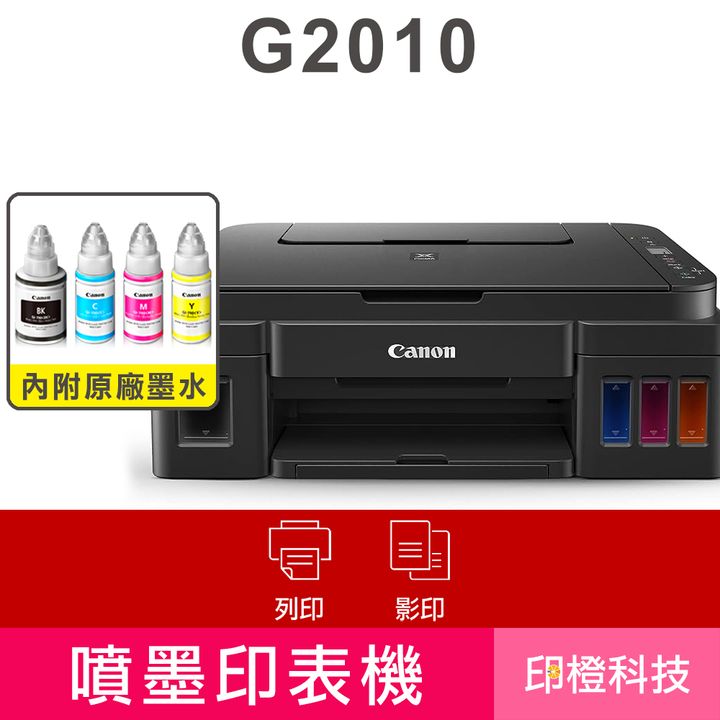 G2010