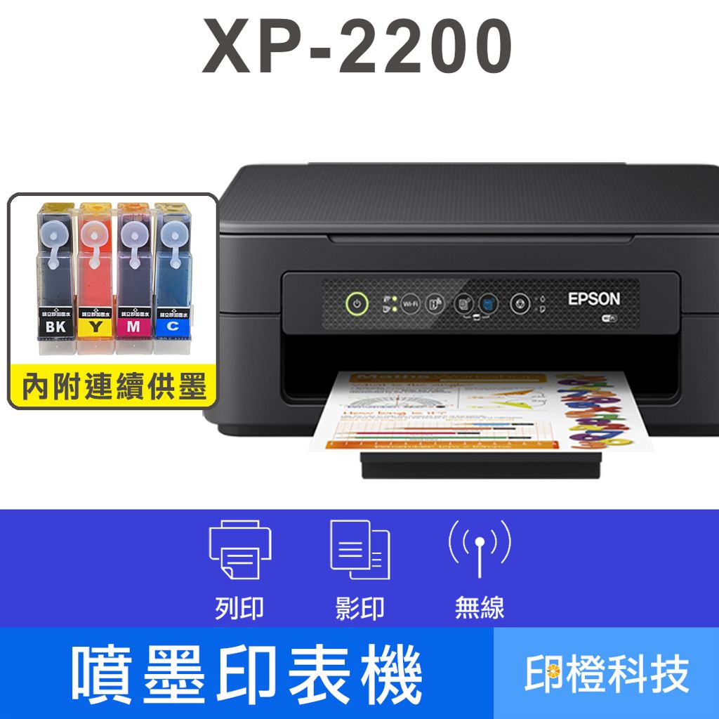 XP2200