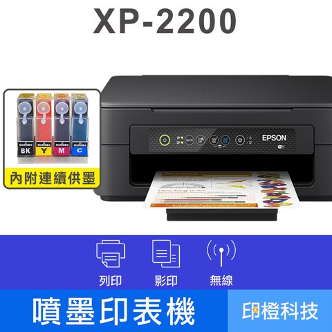 XP2200