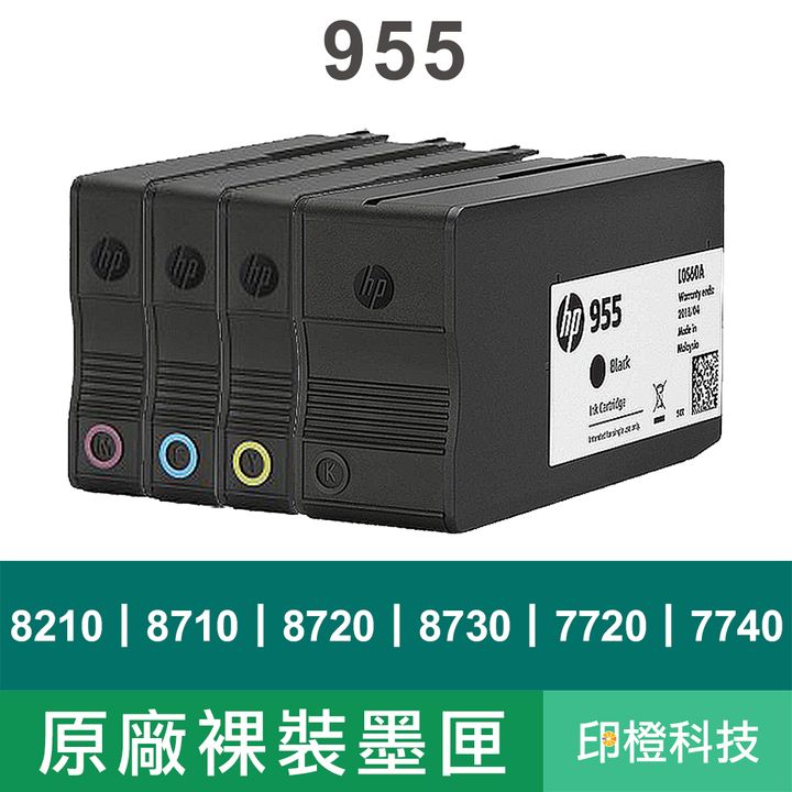 1原廠