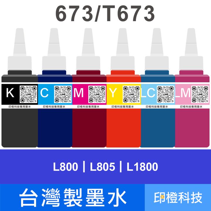 1印橙