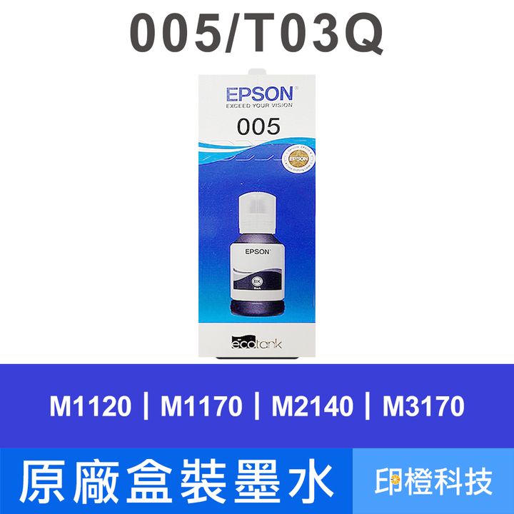 1原廠