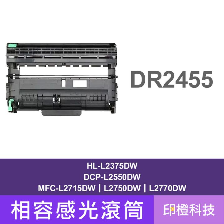 DR-2455