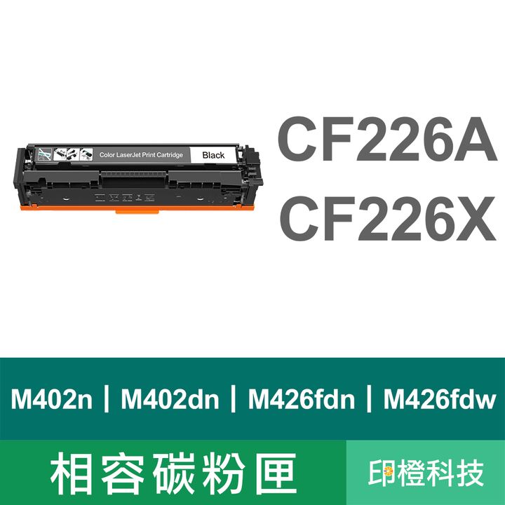 1副廠