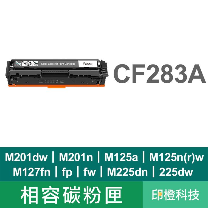 1副廠