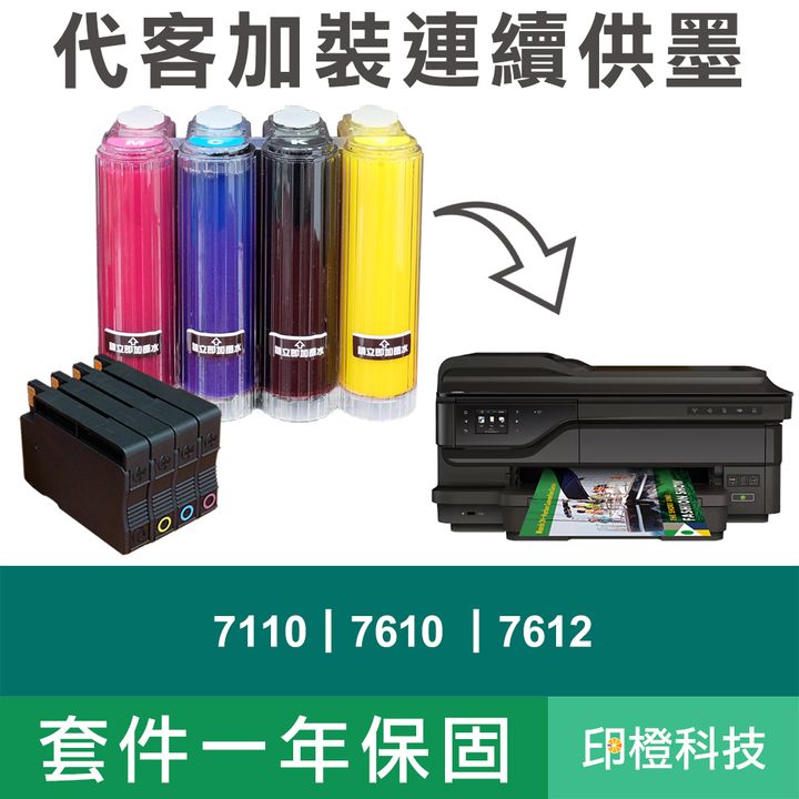 套件6600