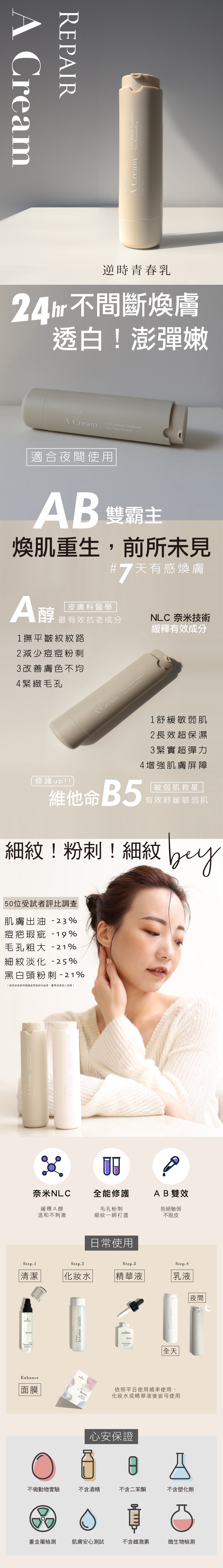 新乳灰銷售頁 2025