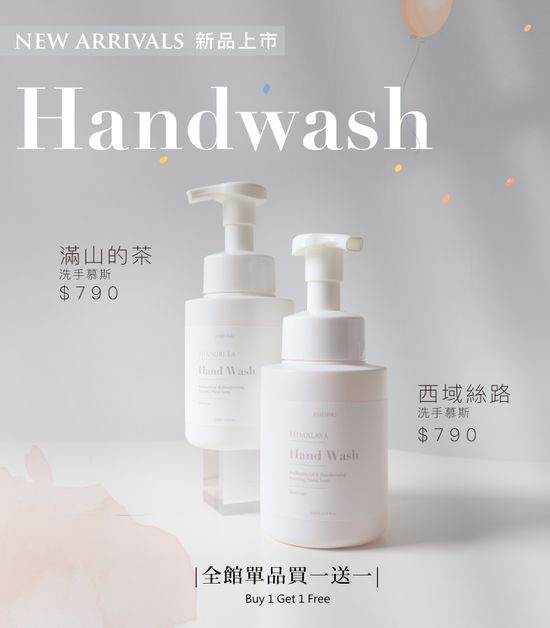  | ANKHNU赫娜官網