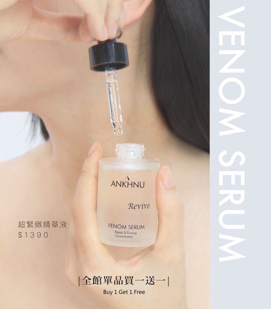  | ANKHNU赫娜官網