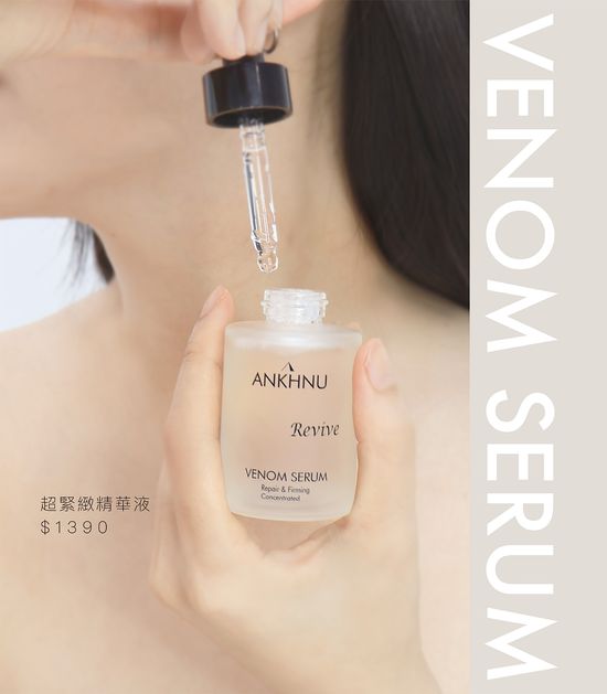  | ANKHNU赫娜官網