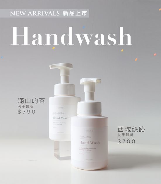  | ANKHNU赫娜官網