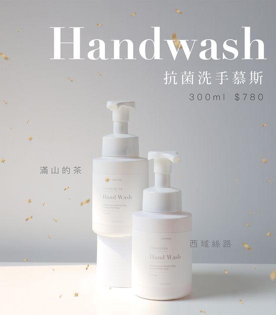 | ANKHNU赫娜官網