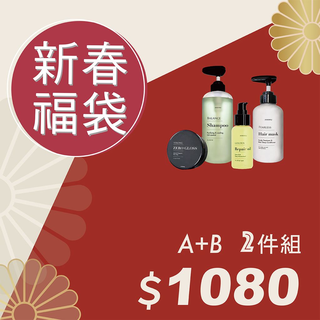 新春福袋官網-14