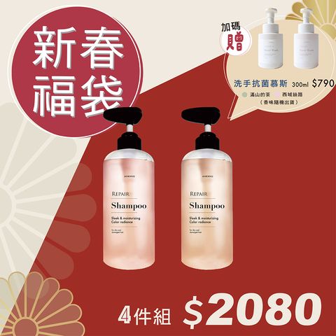 新春福袋官網-24