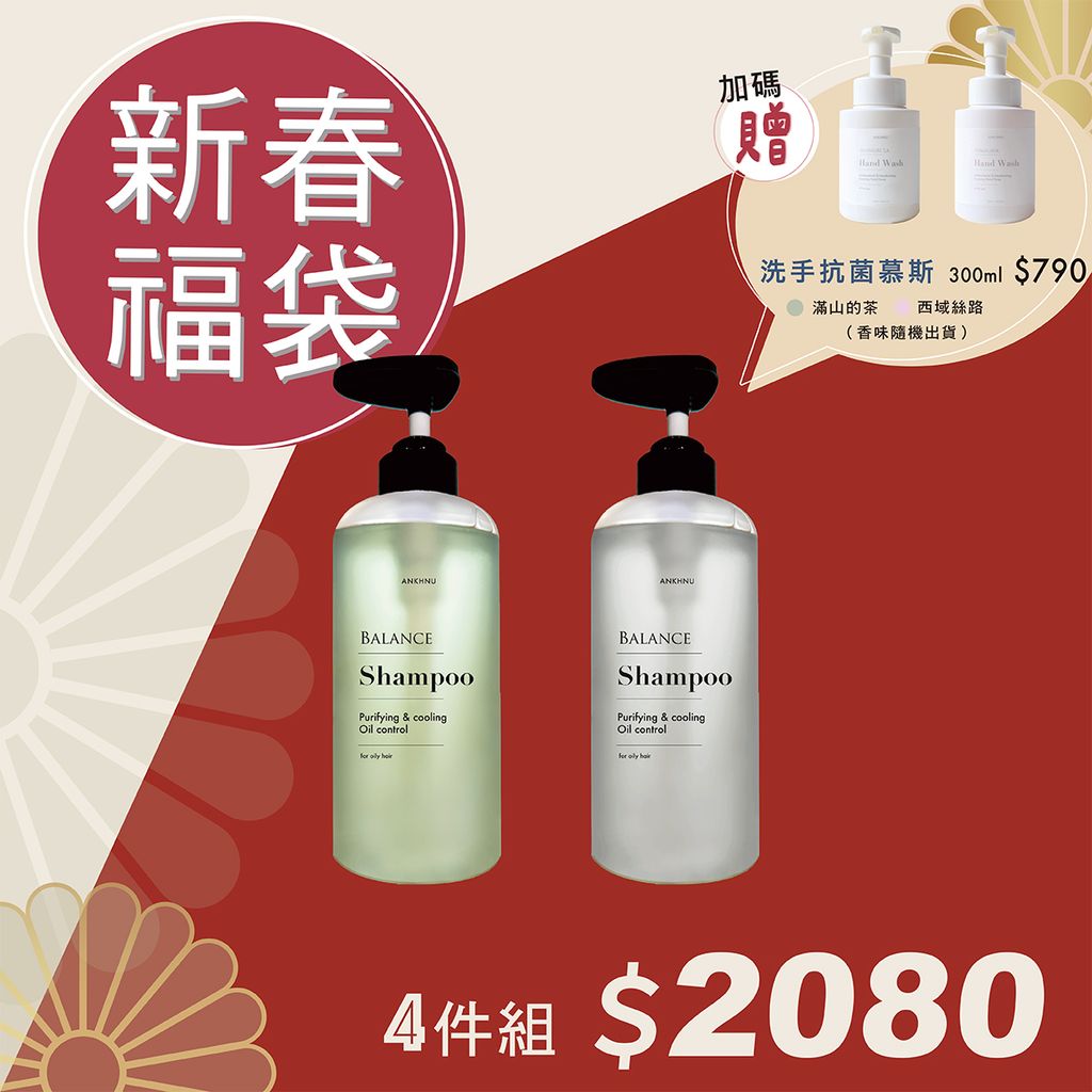 新春福袋官網-23