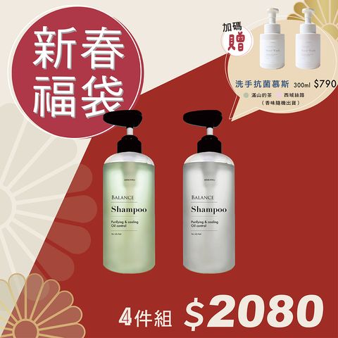 新春福袋官網-23