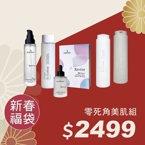 新春福袋官網-15