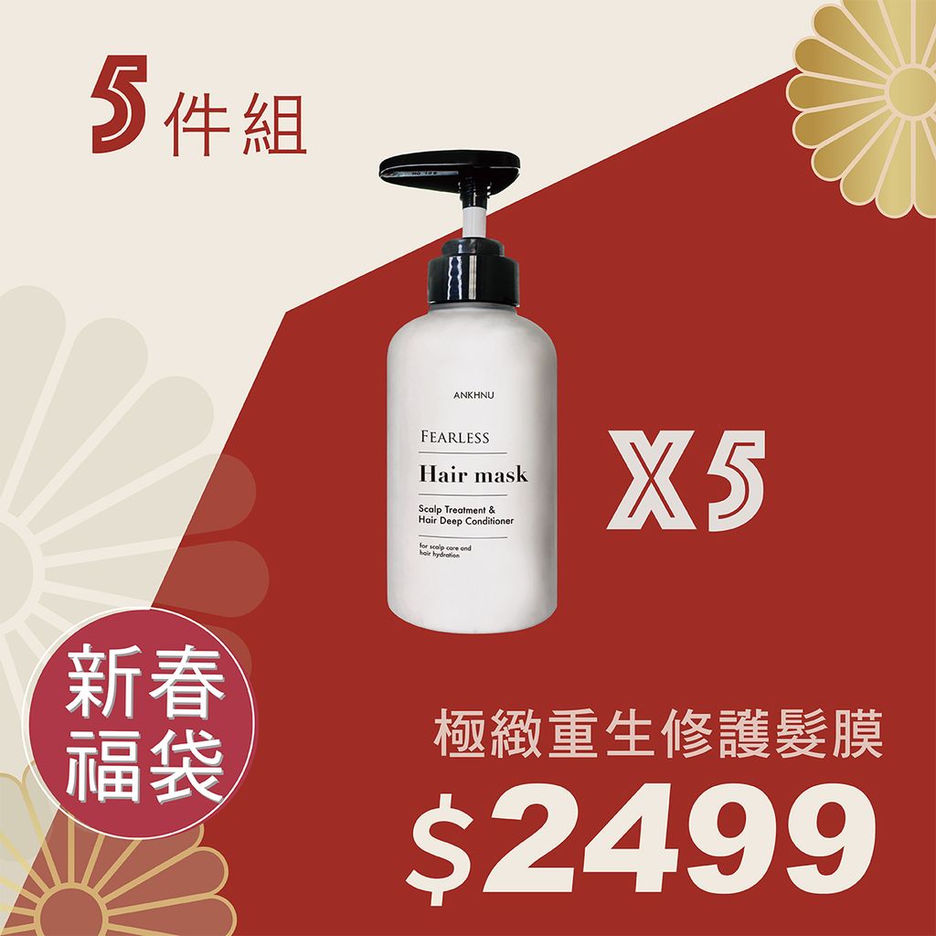 新春福袋官網-17