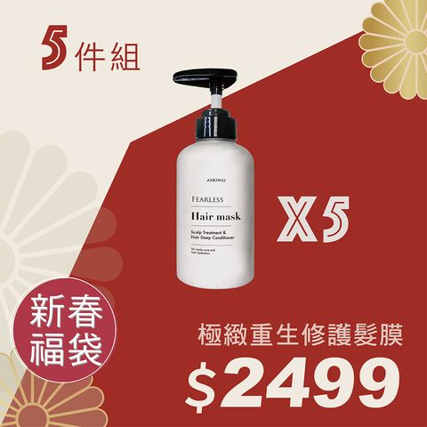 新春福袋官網-17