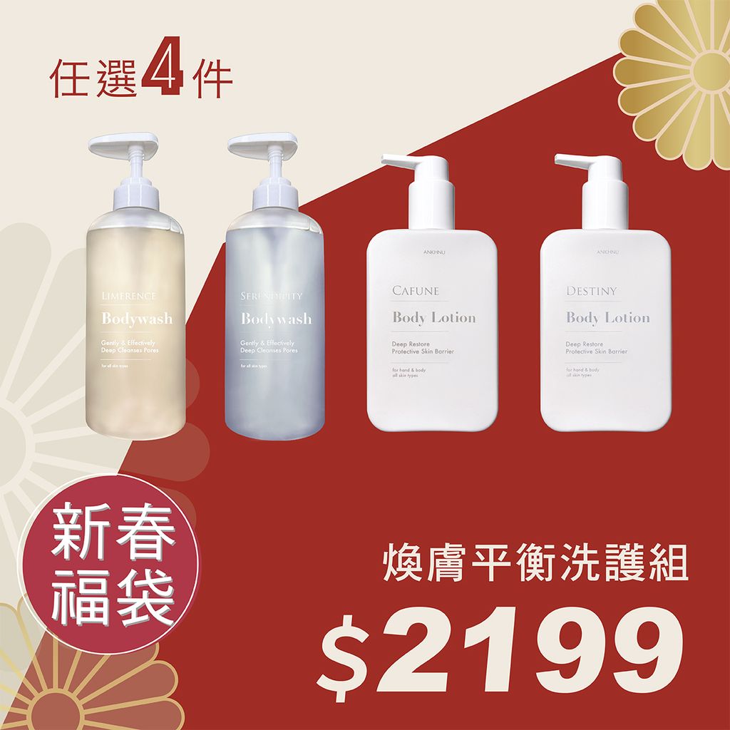 新春福袋官網-18