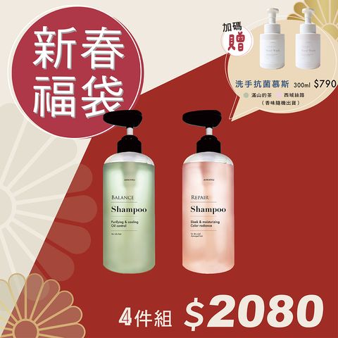 新春福袋官網-25