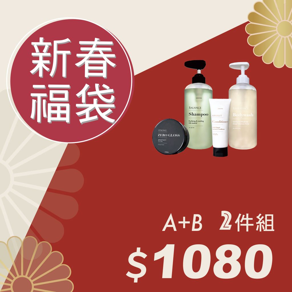 新春福袋官網-14
