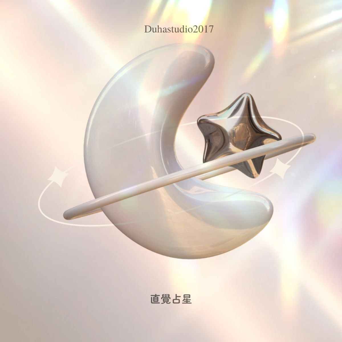 《公投後的天象》