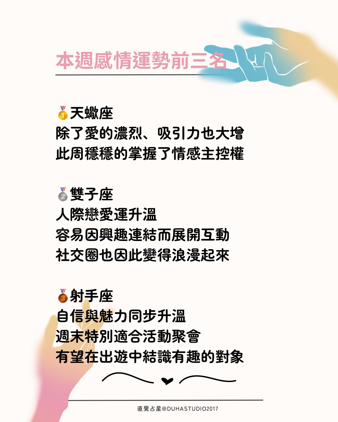 S__78979080_0