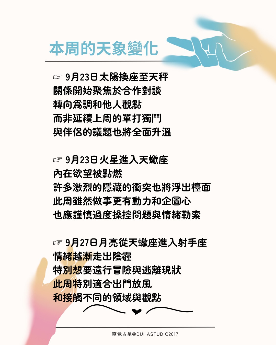 S__78979079_0