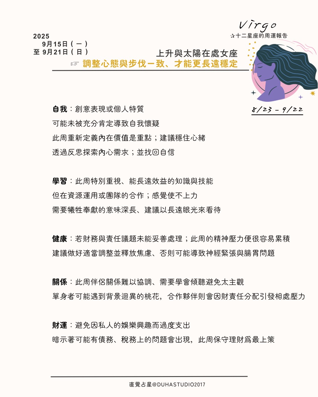 S__78979086_0