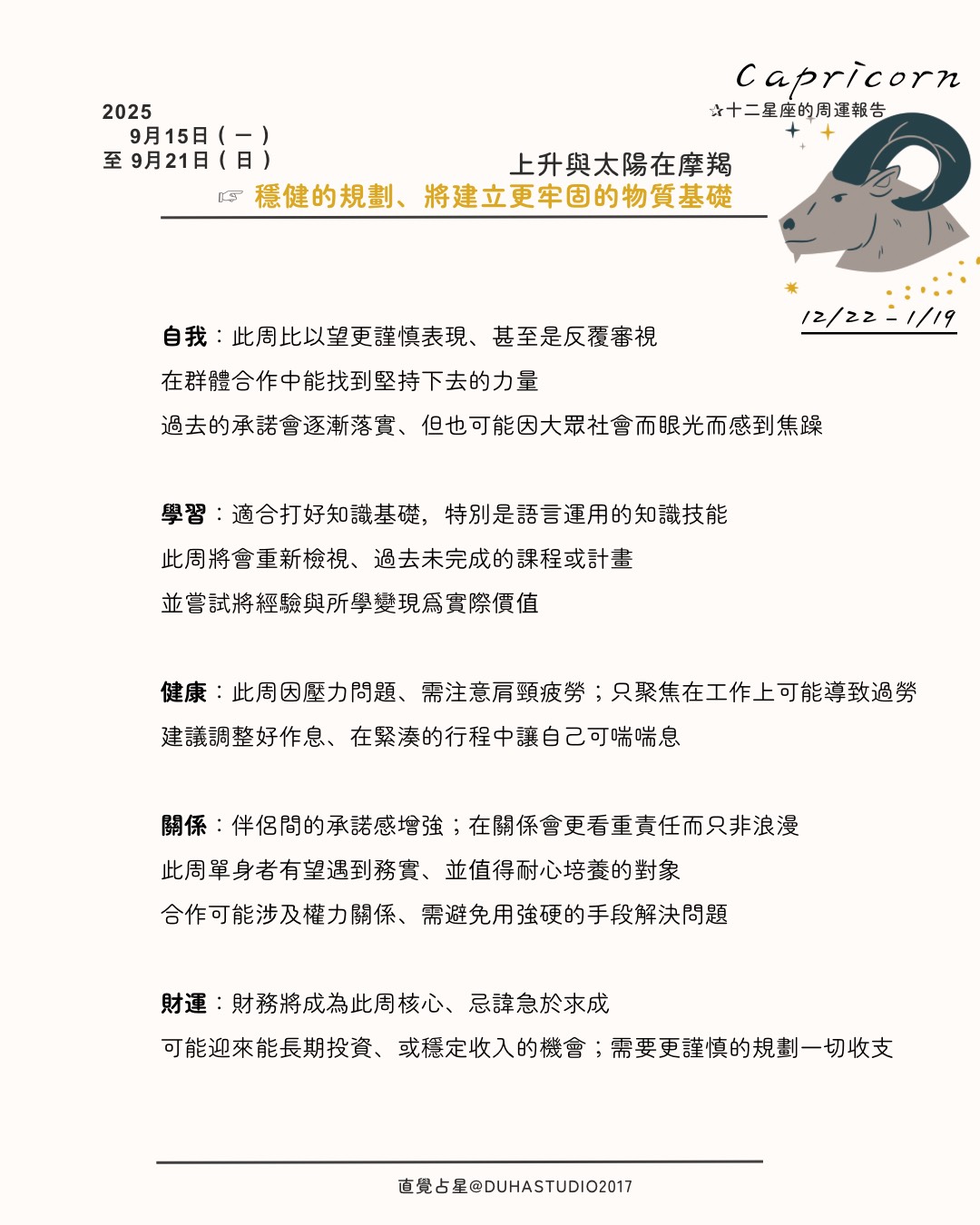 S__78979091_0