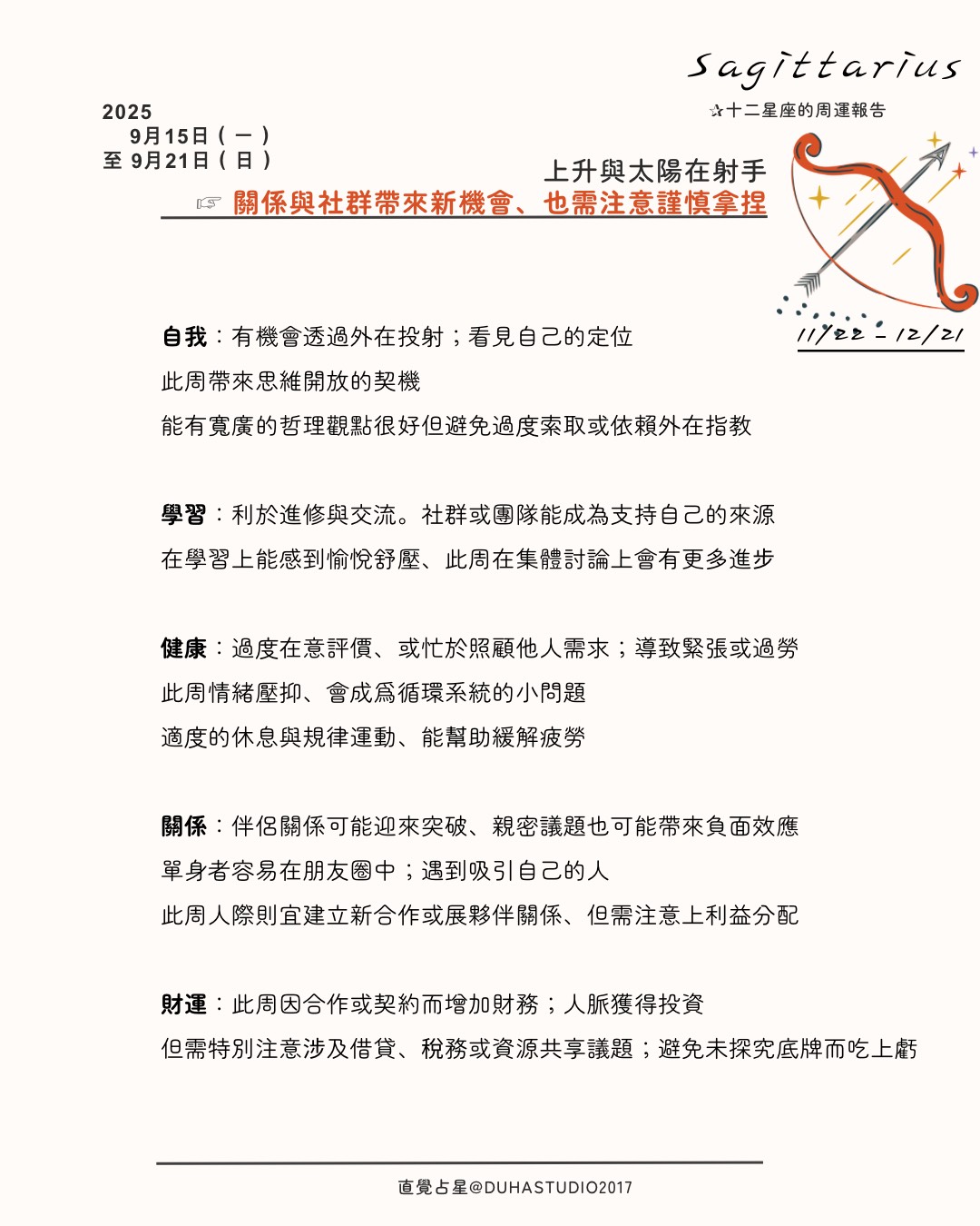 S__78979090_0