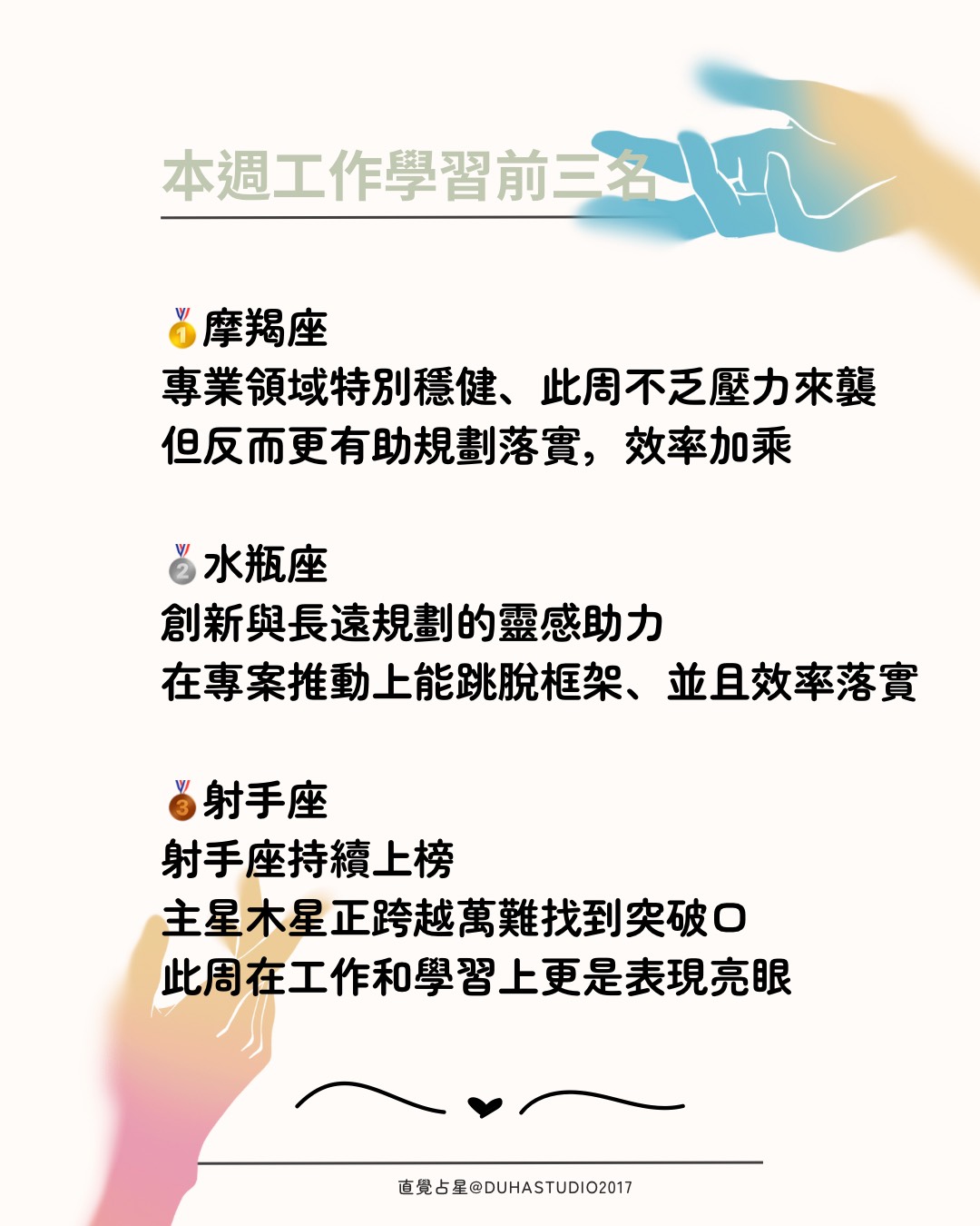 S__79937545_0