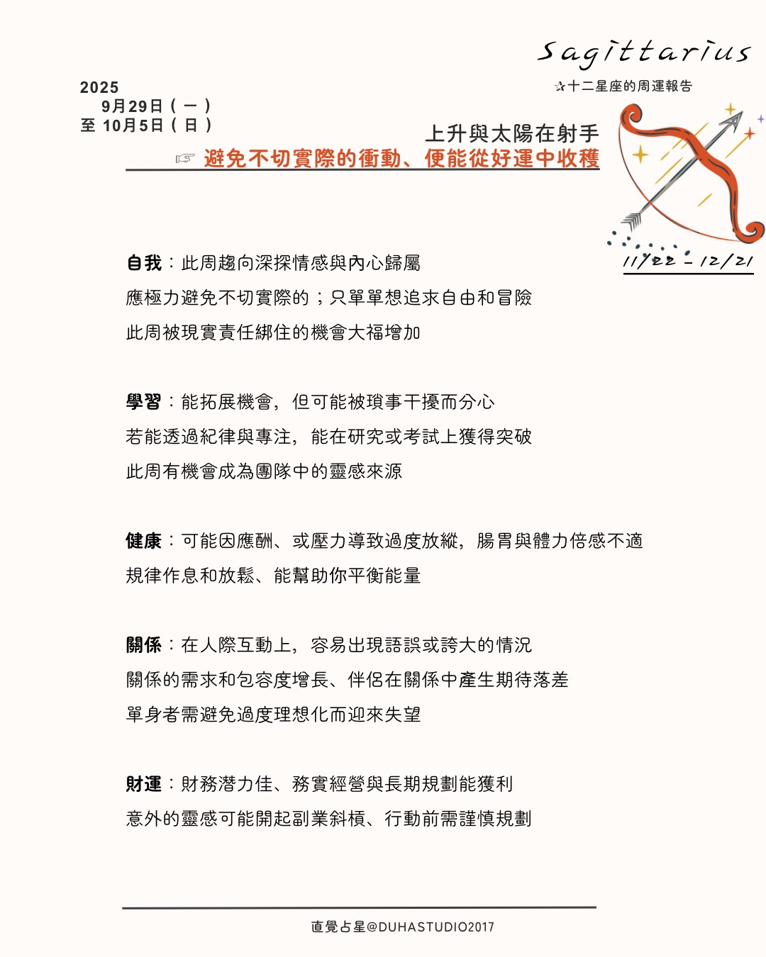 S__79937555_0