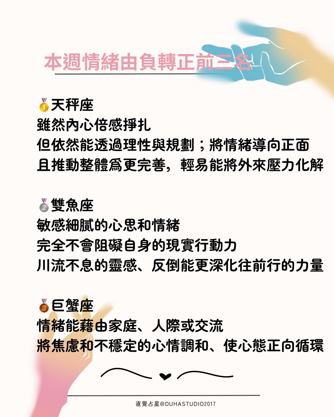 S__80715786_0