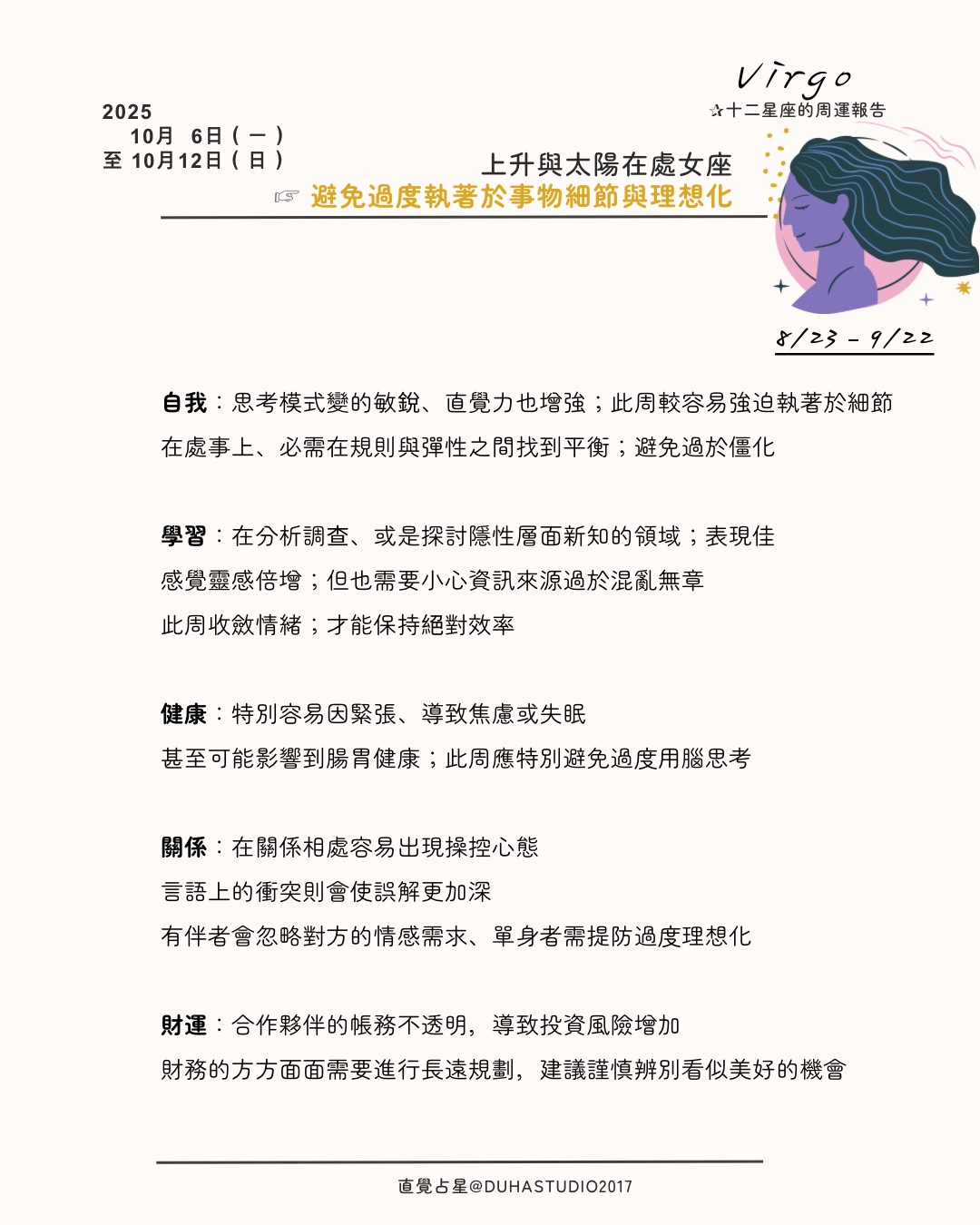 S__80715792_0