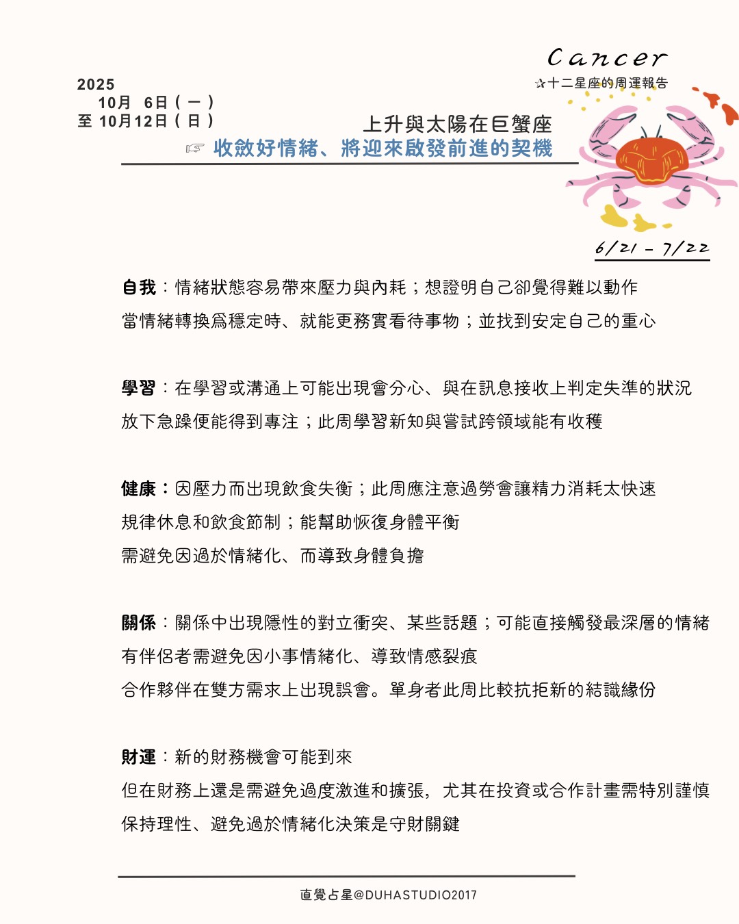 S__80715790_0