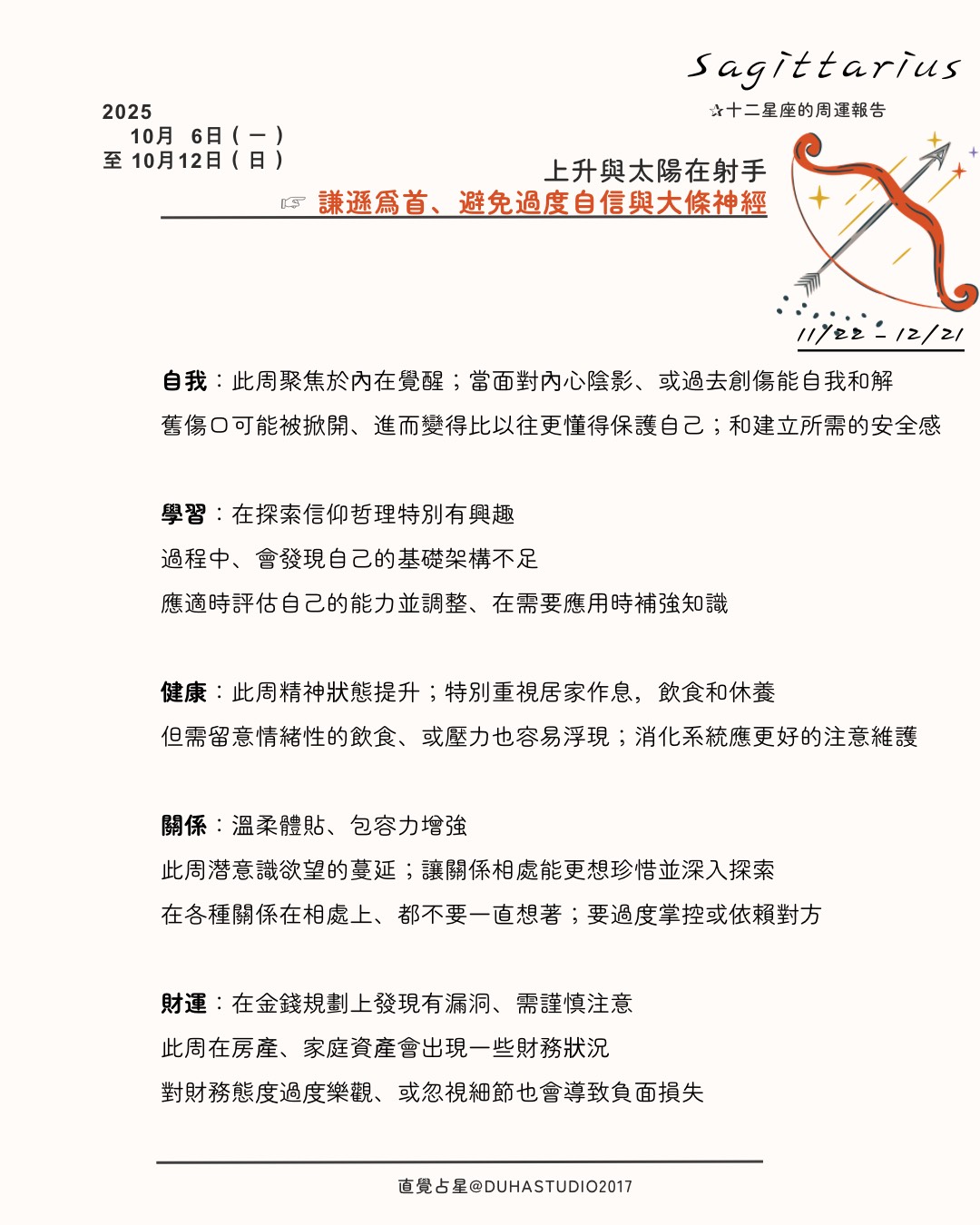 S__80715796_0