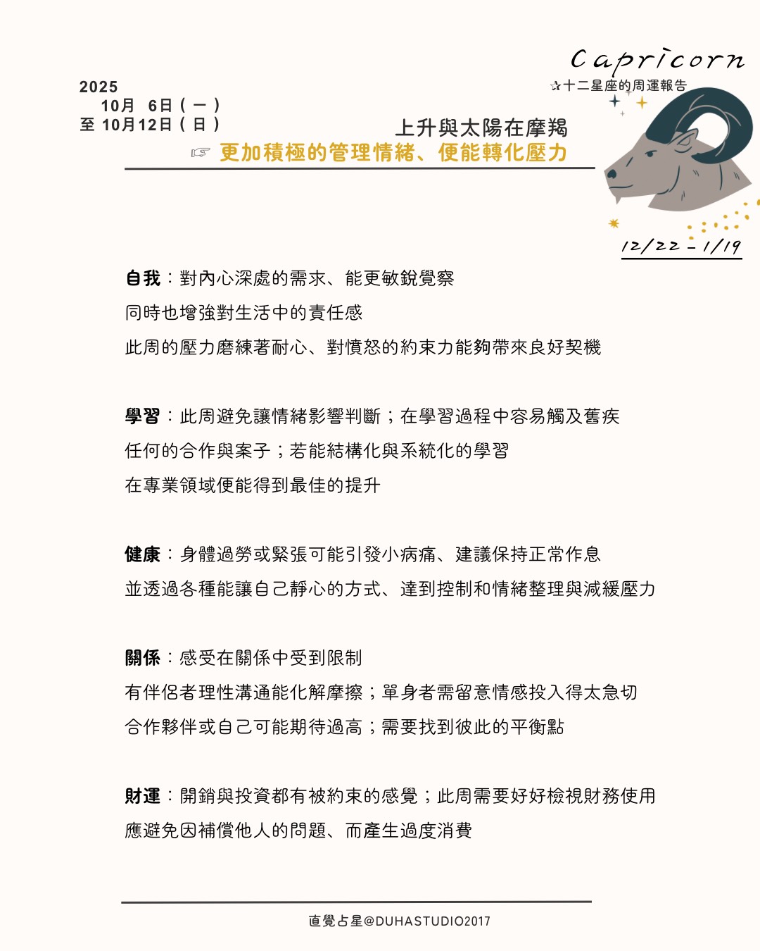 S__80715797_0