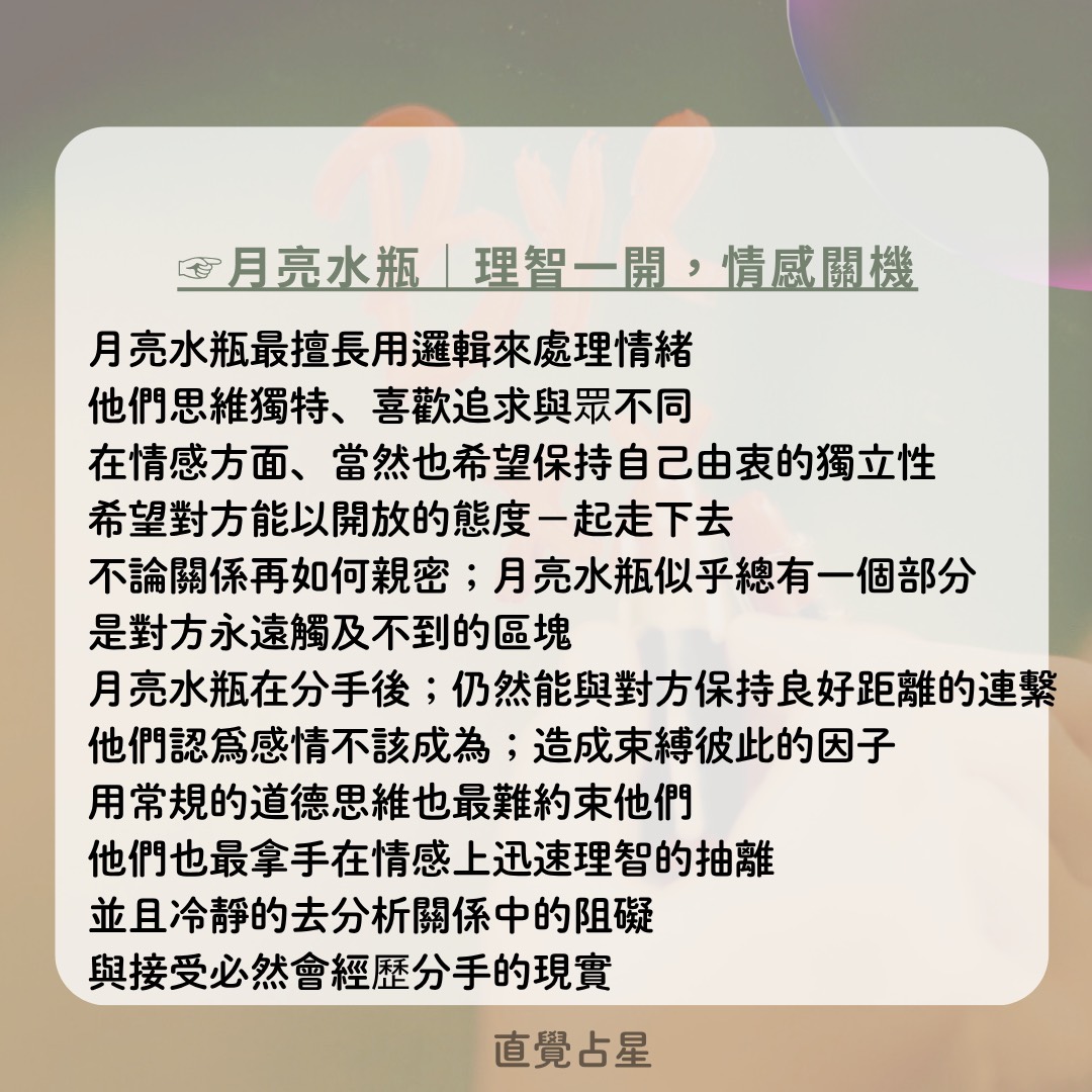 S__81526793_0