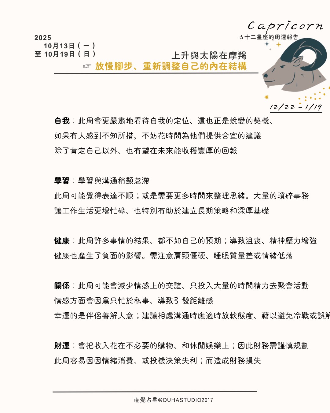 S__81575953_0