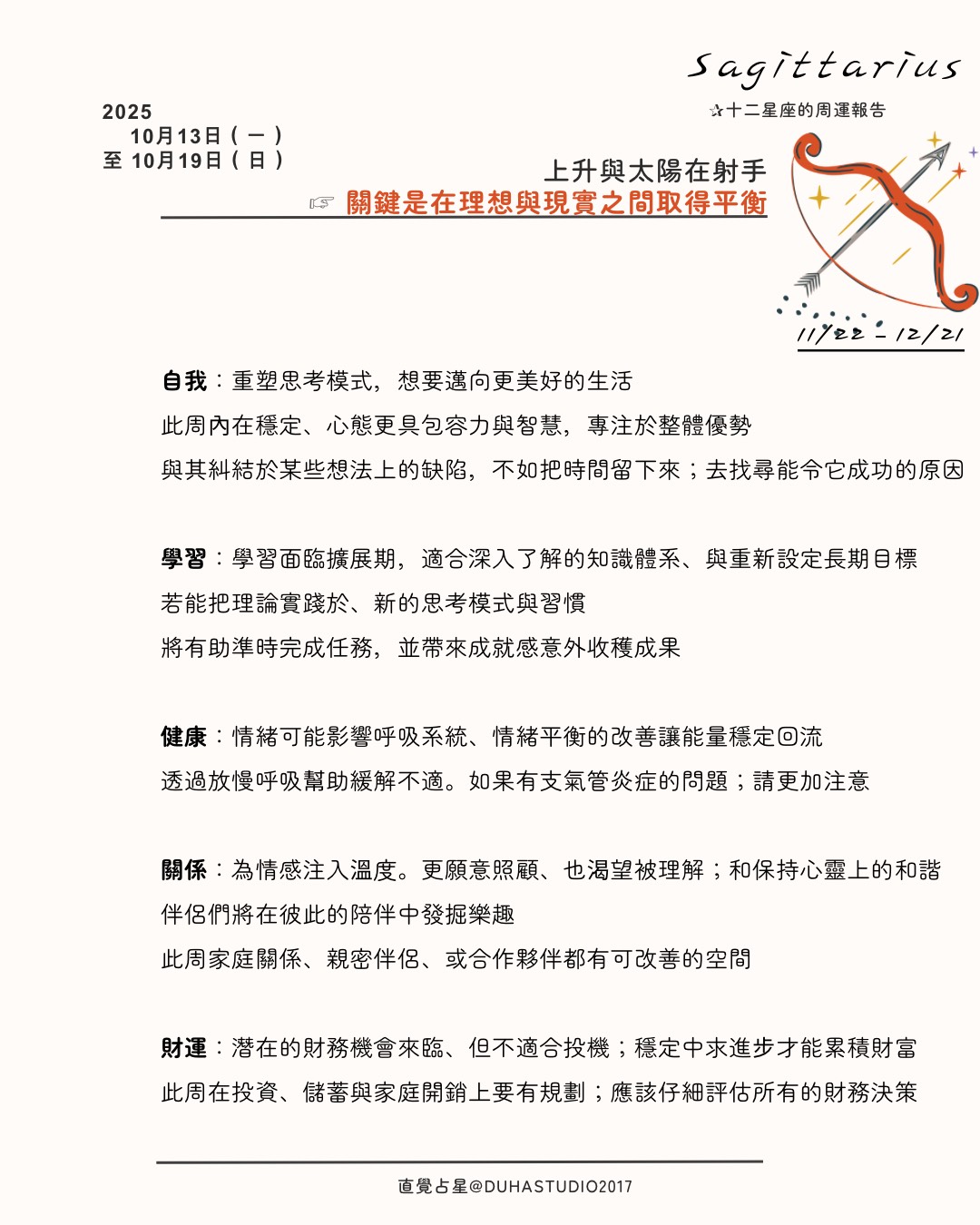 S__81575952_0
