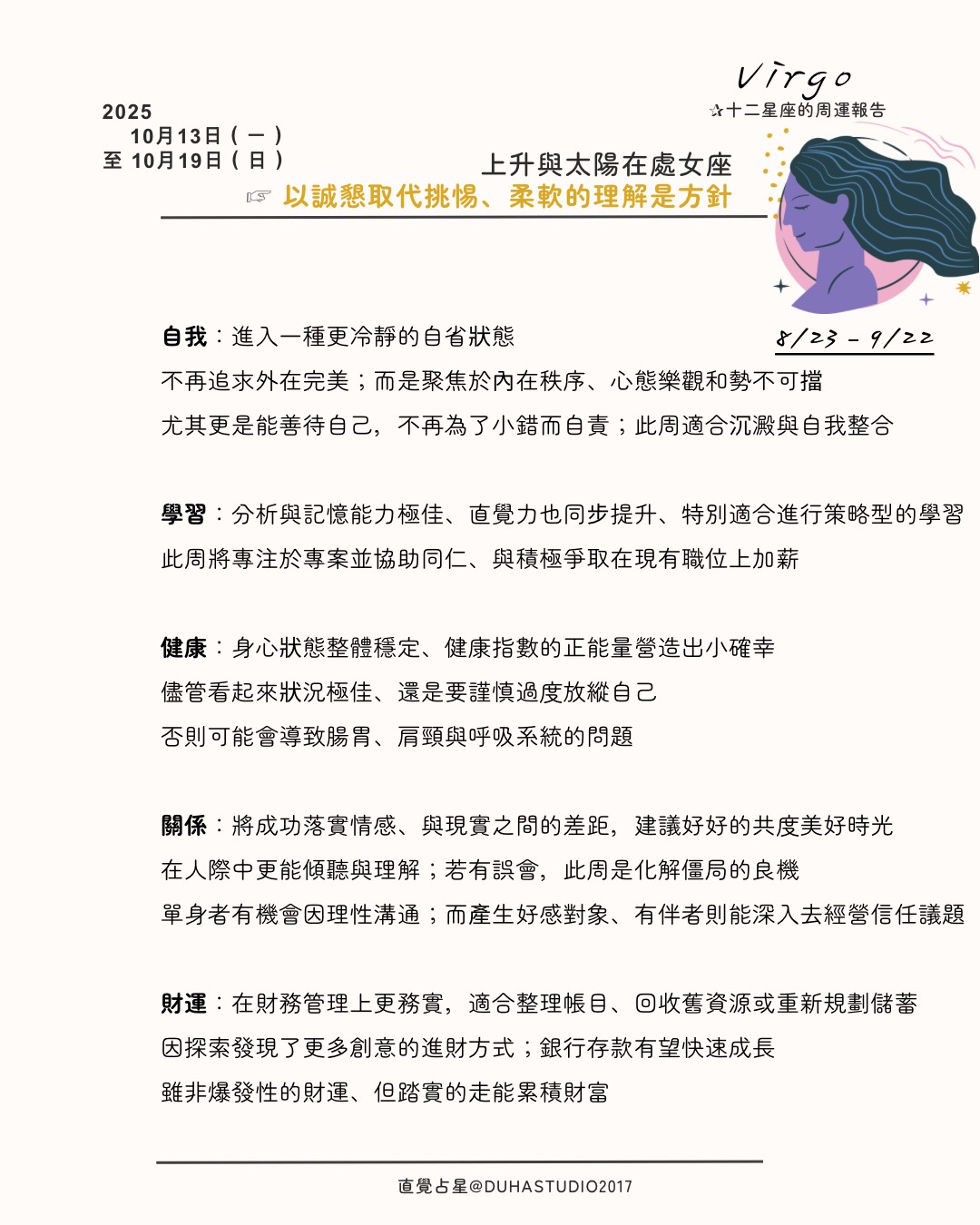 S__81575948_0