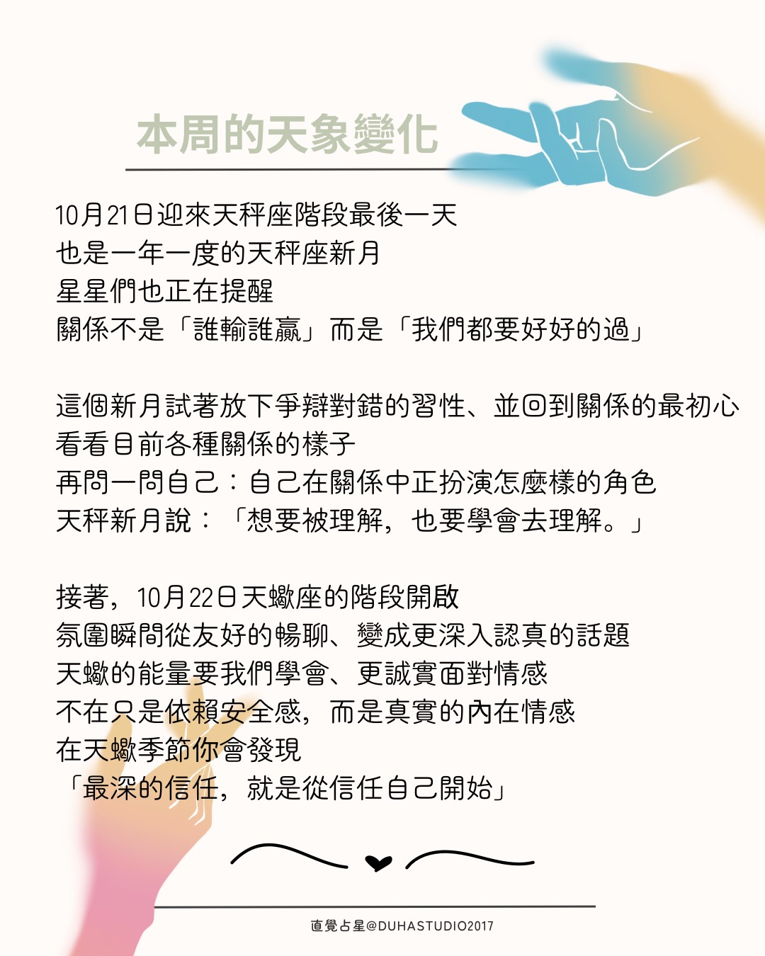 S__82247688_0