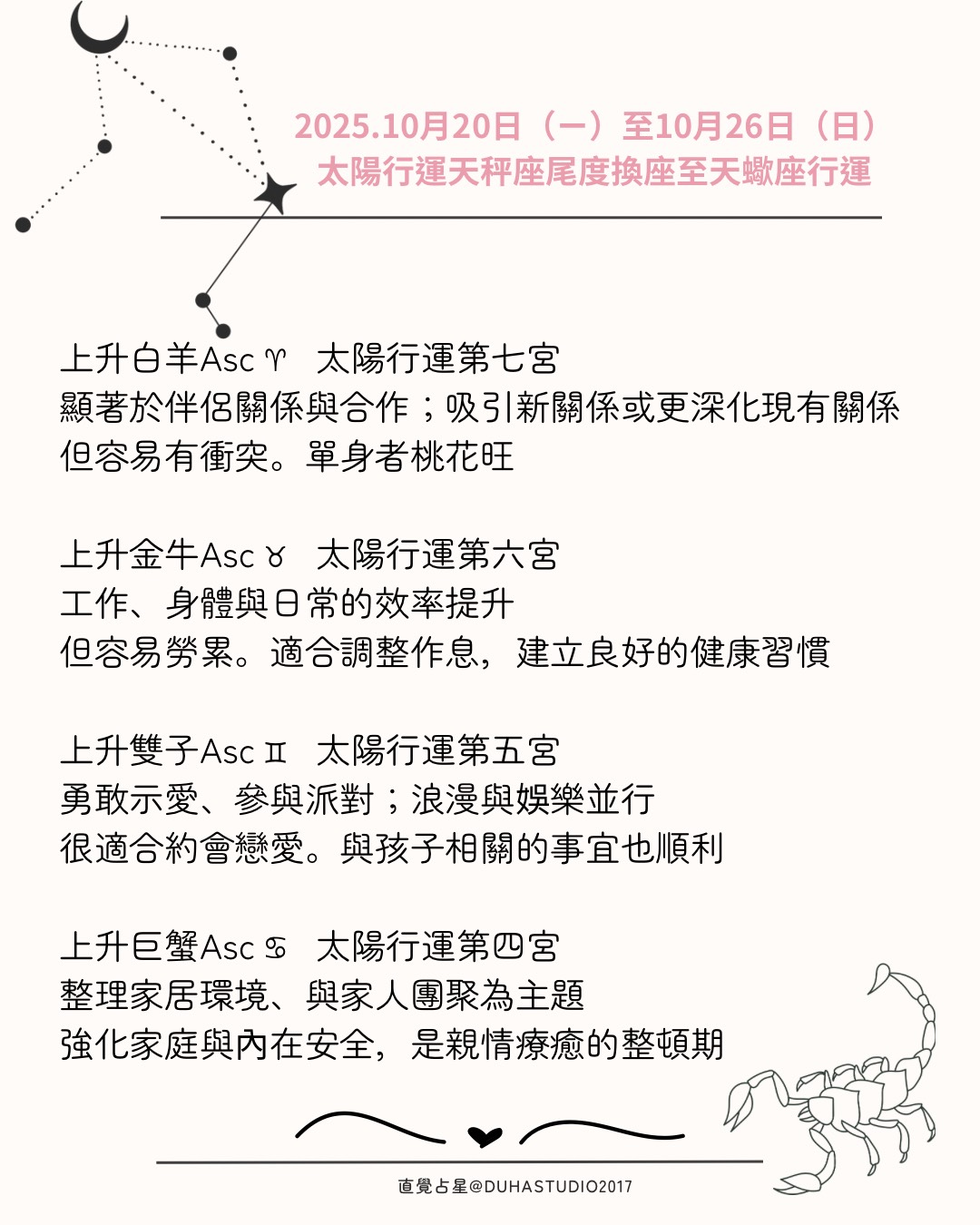 S__82247689_0