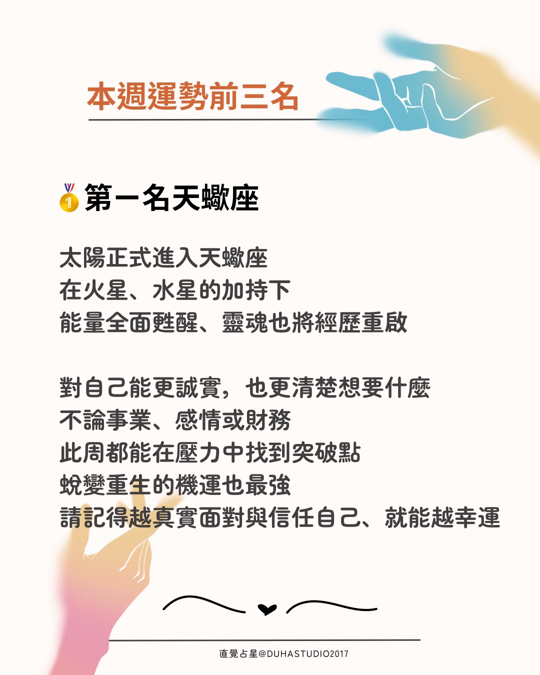 S__82247692_0
