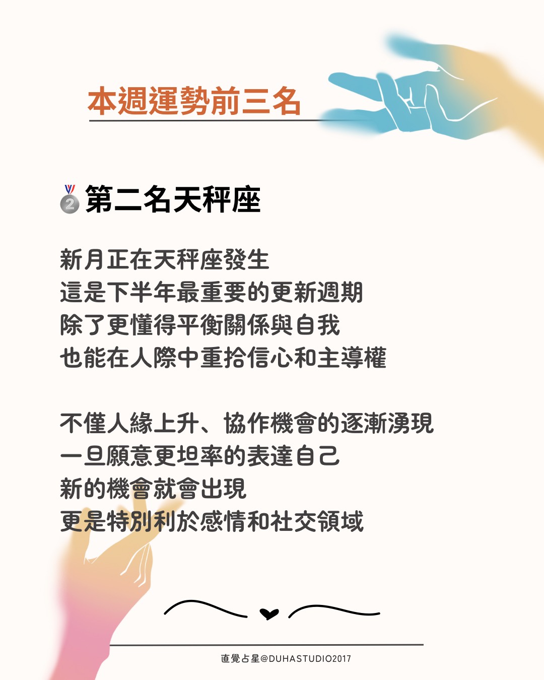 S__82247693_0