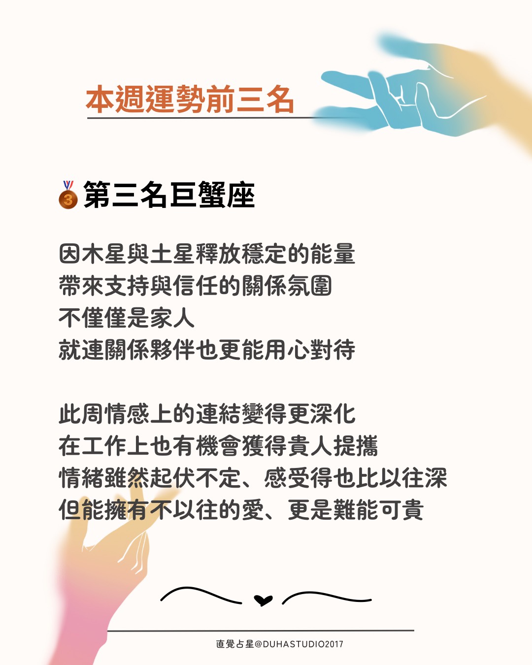 S__82247694_0