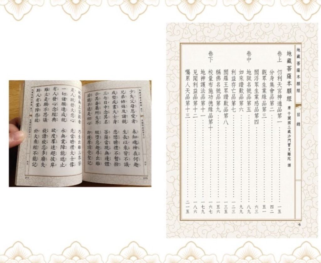 螢幕擷取畫面 2023-01-16 162652